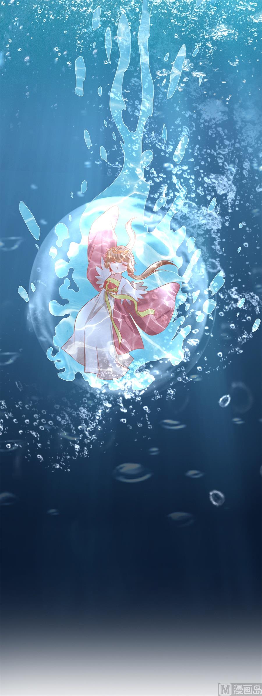 神秘界的新娘韩漫全集-第214话无删减无遮挡章节图片 
