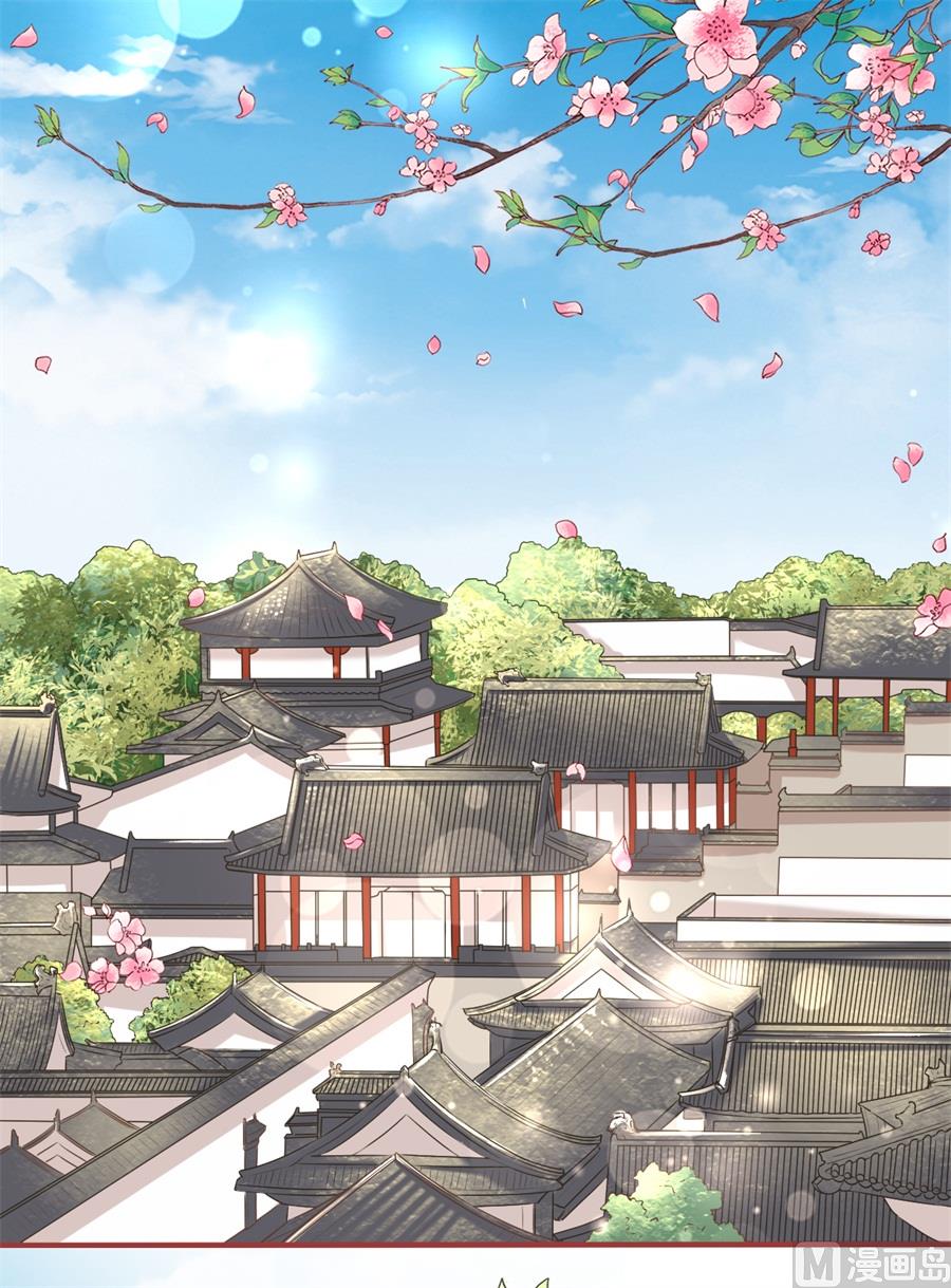 神秘界的新娘韩漫全集-第214话无删减无遮挡章节图片 