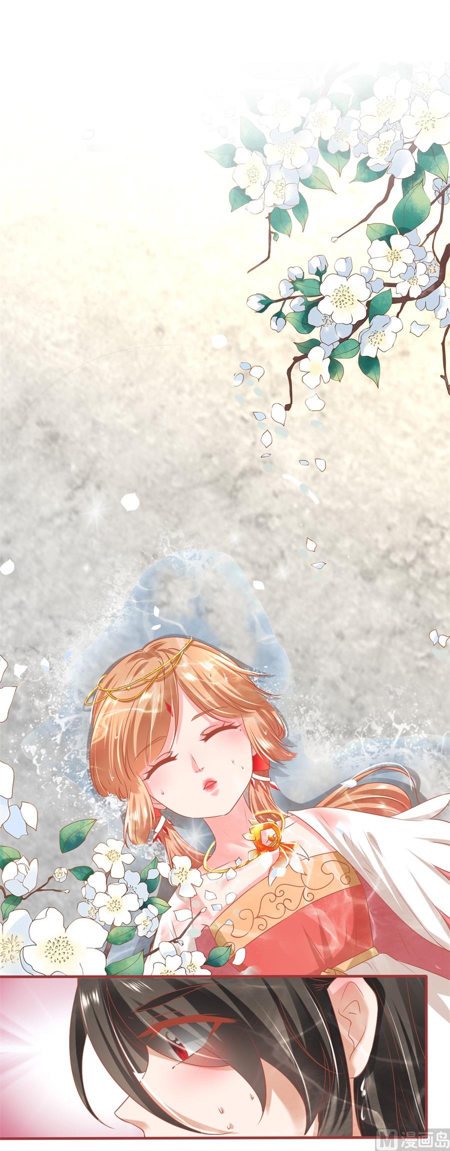 神秘界的新娘韩漫全集-第215话无删减无遮挡章节图片 
