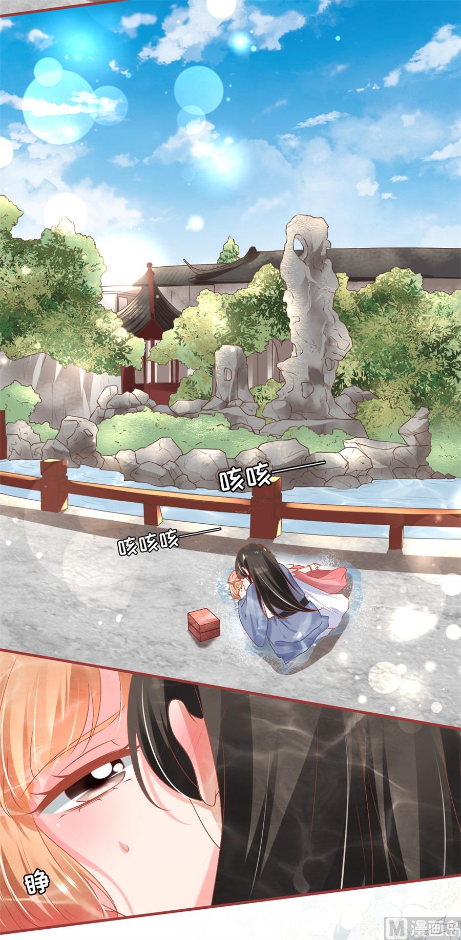 神秘界的新娘韩漫全集-第215话无删减无遮挡章节图片 