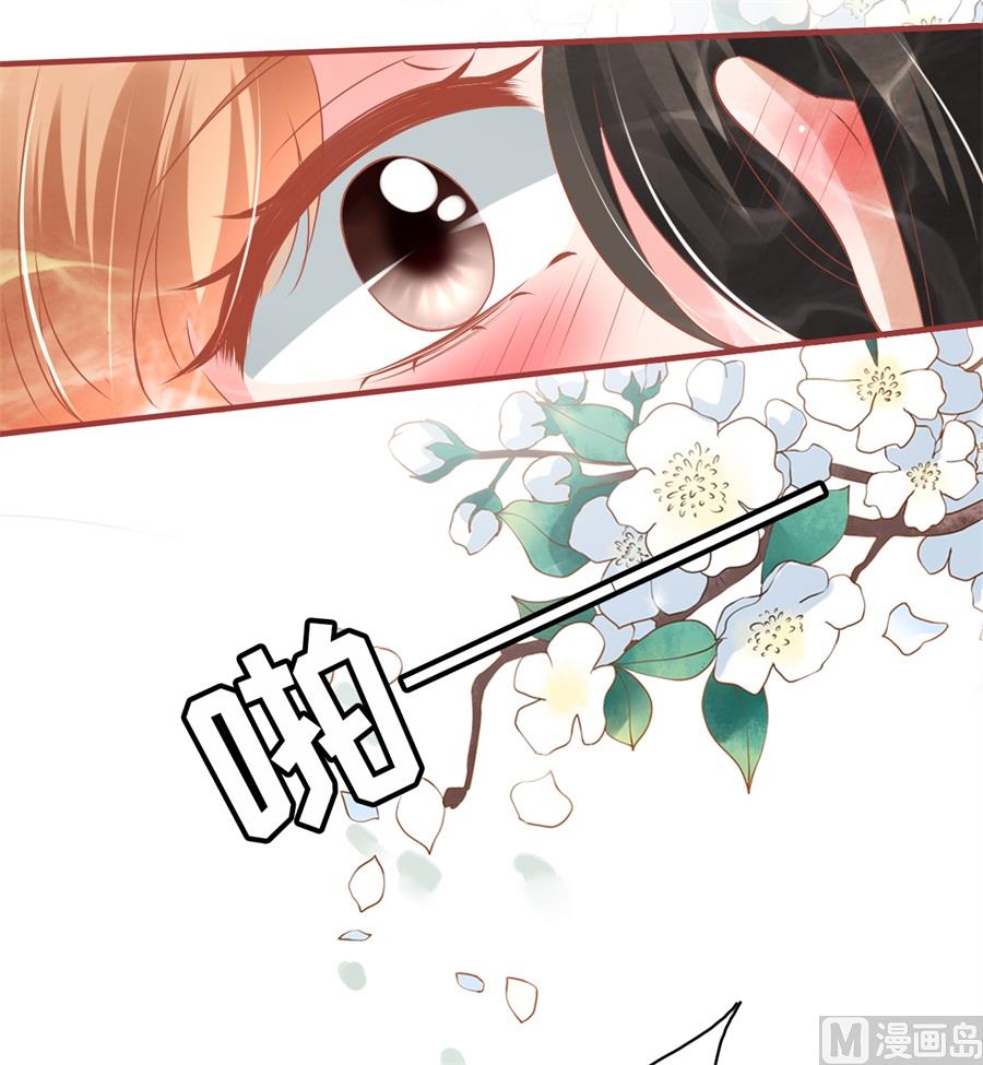 神秘界的新娘韩漫全集-第215话无删减无遮挡章节图片 