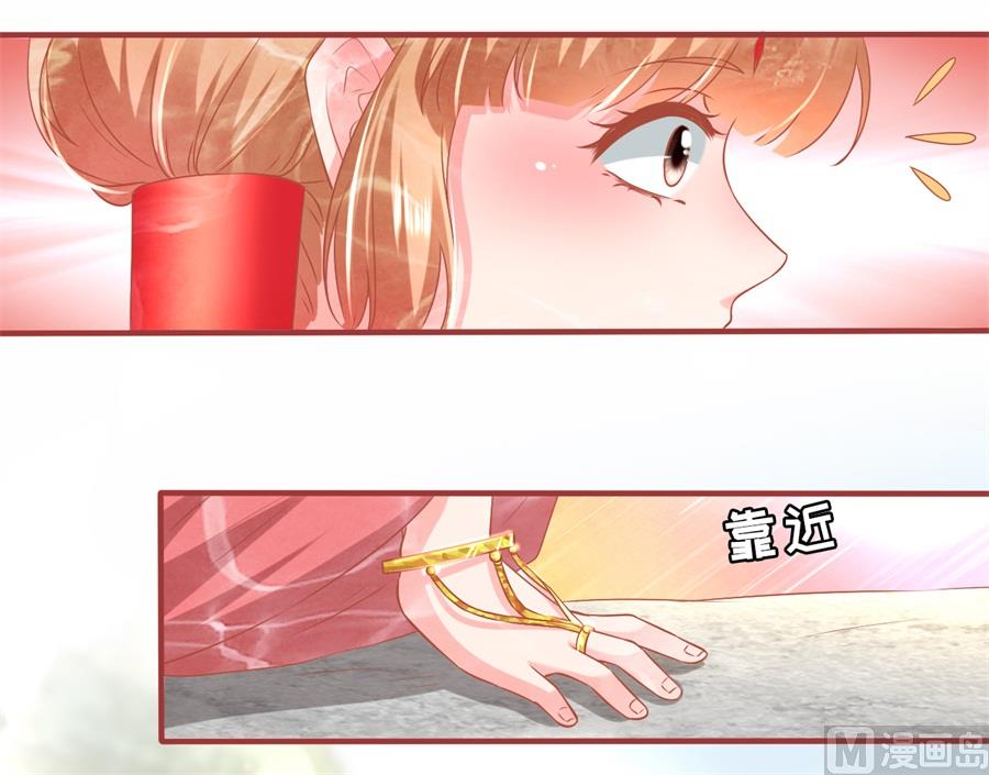 神秘界的新娘韩漫全集-第215话无删减无遮挡章节图片 