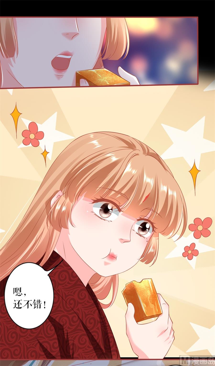 神秘界的新娘韩漫全集-第216话无删减无遮挡章节图片 