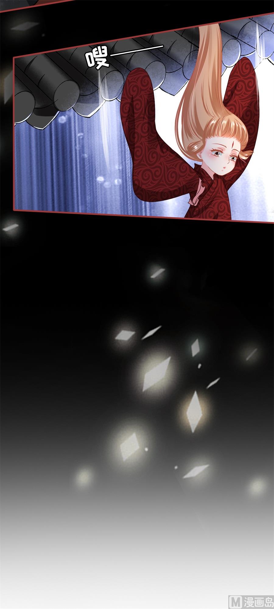 神秘界的新娘韩漫全集-第216话无删减无遮挡章节图片 