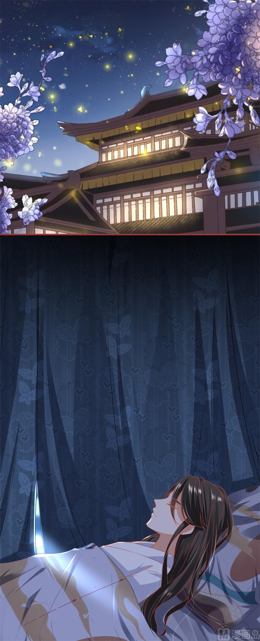 神秘界的新娘韩漫全集-第216话无删减无遮挡章节图片 