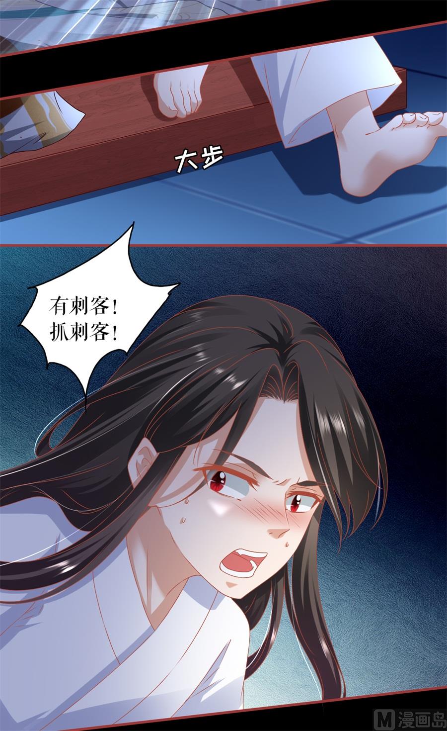 神秘界的新娘韩漫全集-第216话无删减无遮挡章节图片 