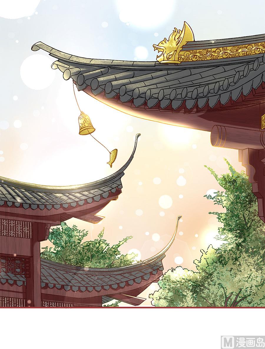 神秘界的新娘韩漫全集-第217话无删减无遮挡章节图片 