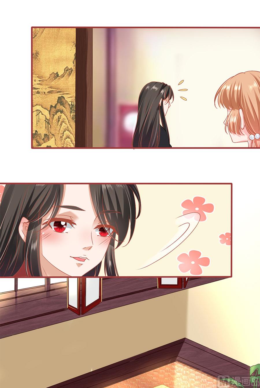 神秘界的新娘韩漫全集-第217话无删减无遮挡章节图片 