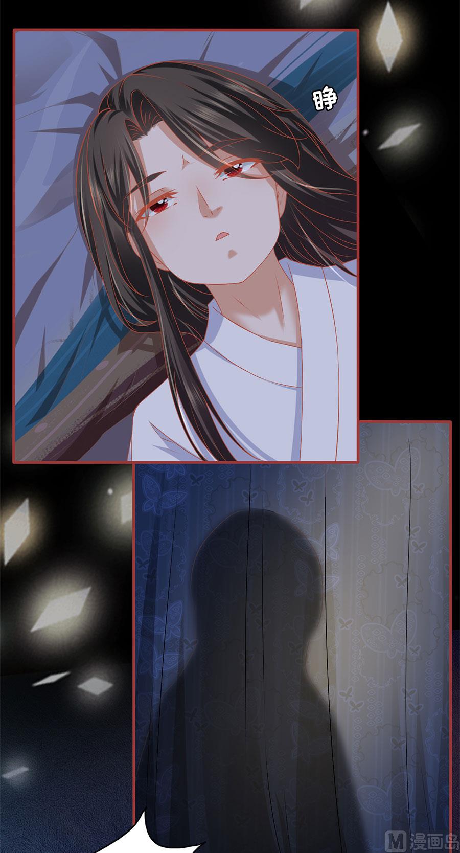神秘界的新娘韩漫全集-第218话无删减无遮挡章节图片 