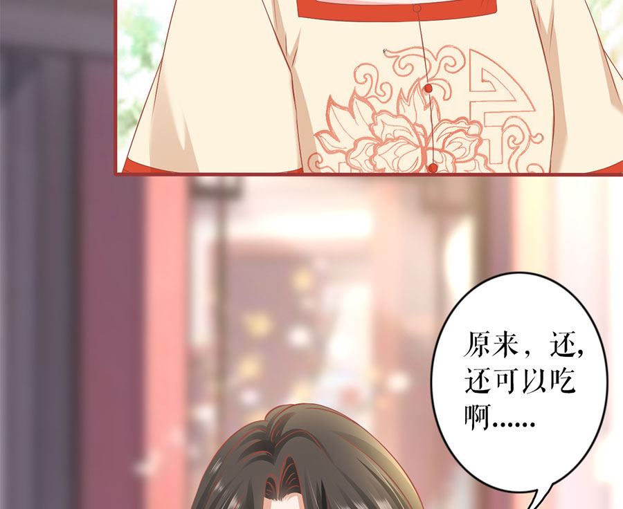 神秘界的新娘韩漫全集-第219话无删减无遮挡章节图片 
