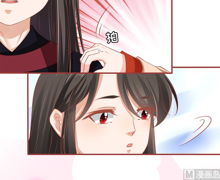 神秘界的新娘韩漫全集-第219话无删减无遮挡章节图片 