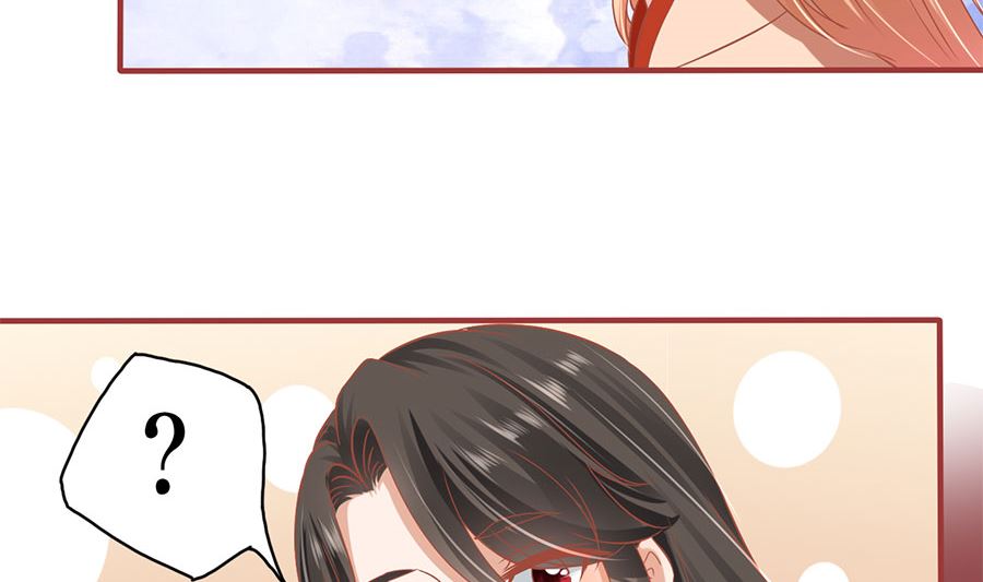 神秘界的新娘韩漫全集-第219话无删减无遮挡章节图片 