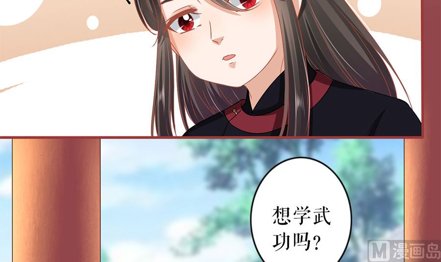 神秘界的新娘韩漫全集-第219话无删减无遮挡章节图片 