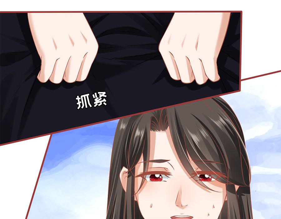 神秘界的新娘韩漫全集-第219话无删减无遮挡章节图片 