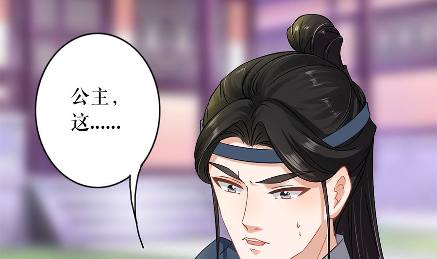 神秘界的新娘韩漫全集-第219话无删减无遮挡章节图片 