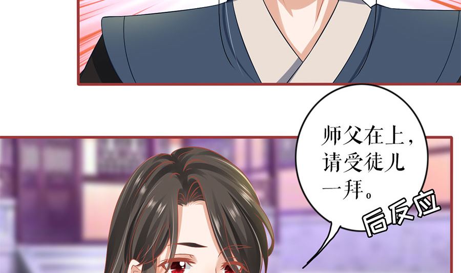 神秘界的新娘韩漫全集-第219话无删减无遮挡章节图片 