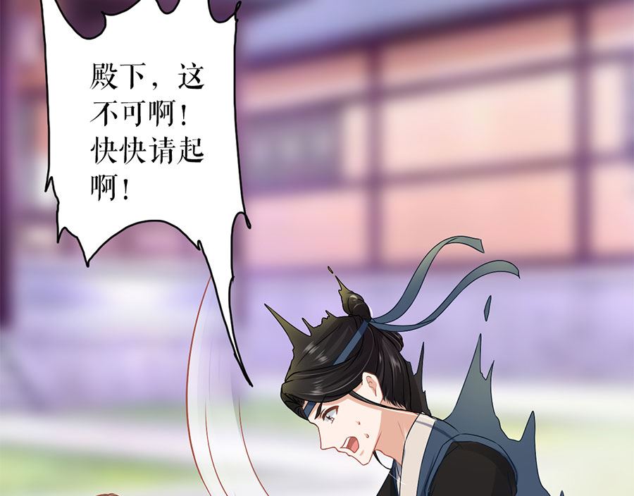 神秘界的新娘韩漫全集-第219话无删减无遮挡章节图片 