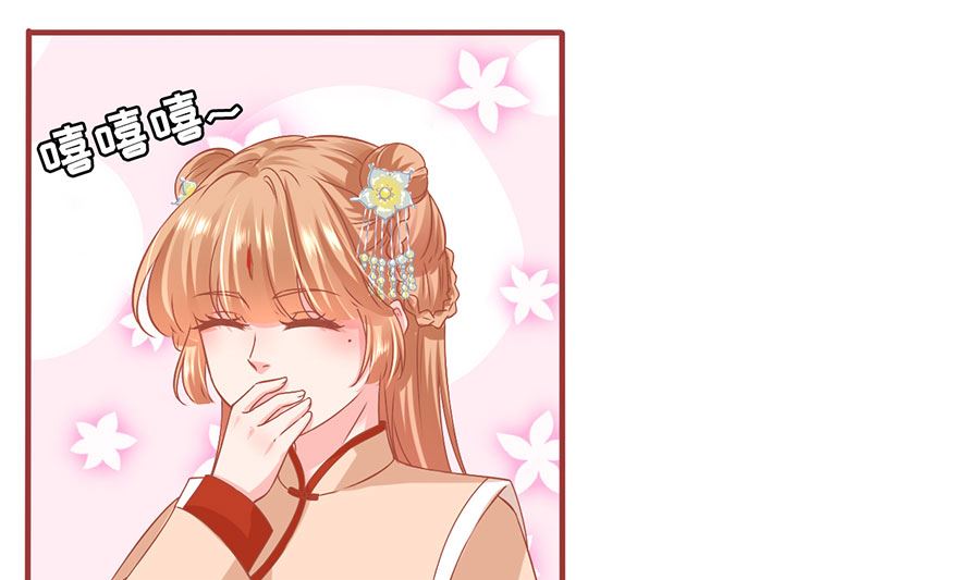 神秘界的新娘韩漫全集-第219话无删减无遮挡章节图片 
