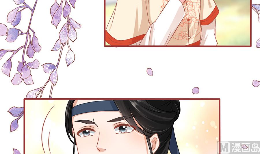 神秘界的新娘韩漫全集-第219话无删减无遮挡章节图片 