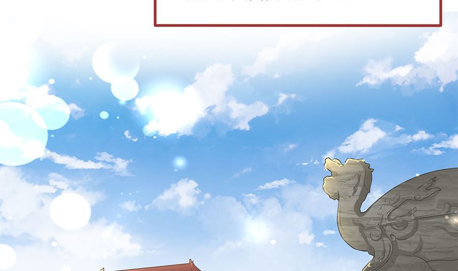 神秘界的新娘韩漫全集-第219话无删减无遮挡章节图片 