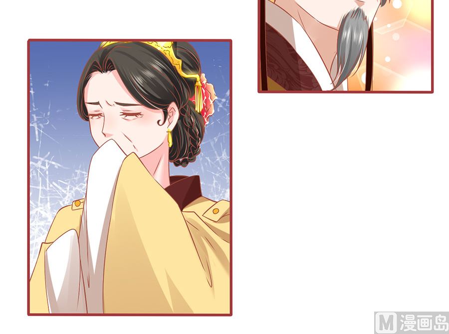 神秘界的新娘韩漫全集-第219话无删减无遮挡章节图片 