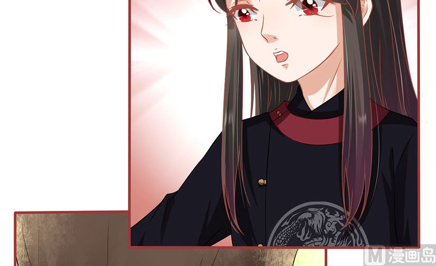 神秘界的新娘韩漫全集-第219话无删减无遮挡章节图片 