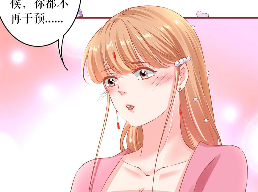 神秘界的新娘韩漫全集-第220话无删减无遮挡章节图片 