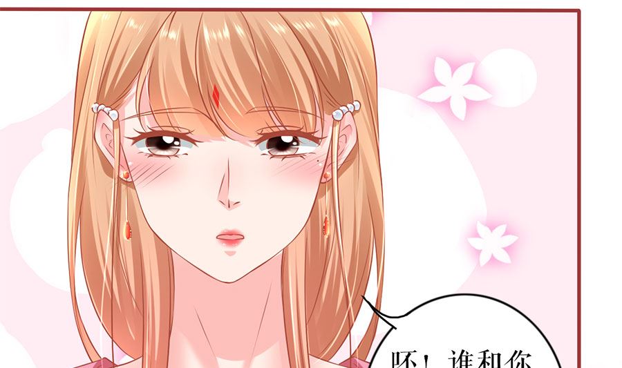 神秘界的新娘韩漫全集-第220话无删减无遮挡章节图片 