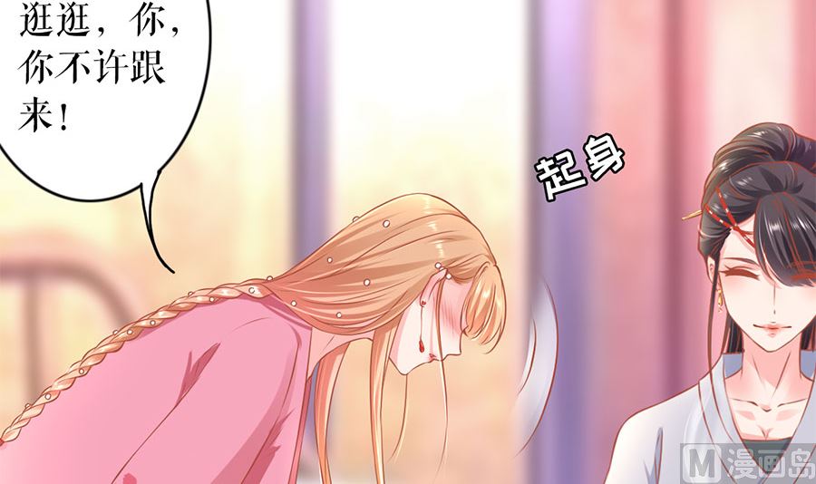 神秘界的新娘韩漫全集-第220话无删减无遮挡章节图片 