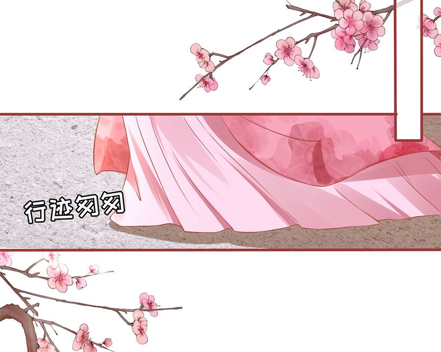 神秘界的新娘韩漫全集-第220话无删减无遮挡章节图片 