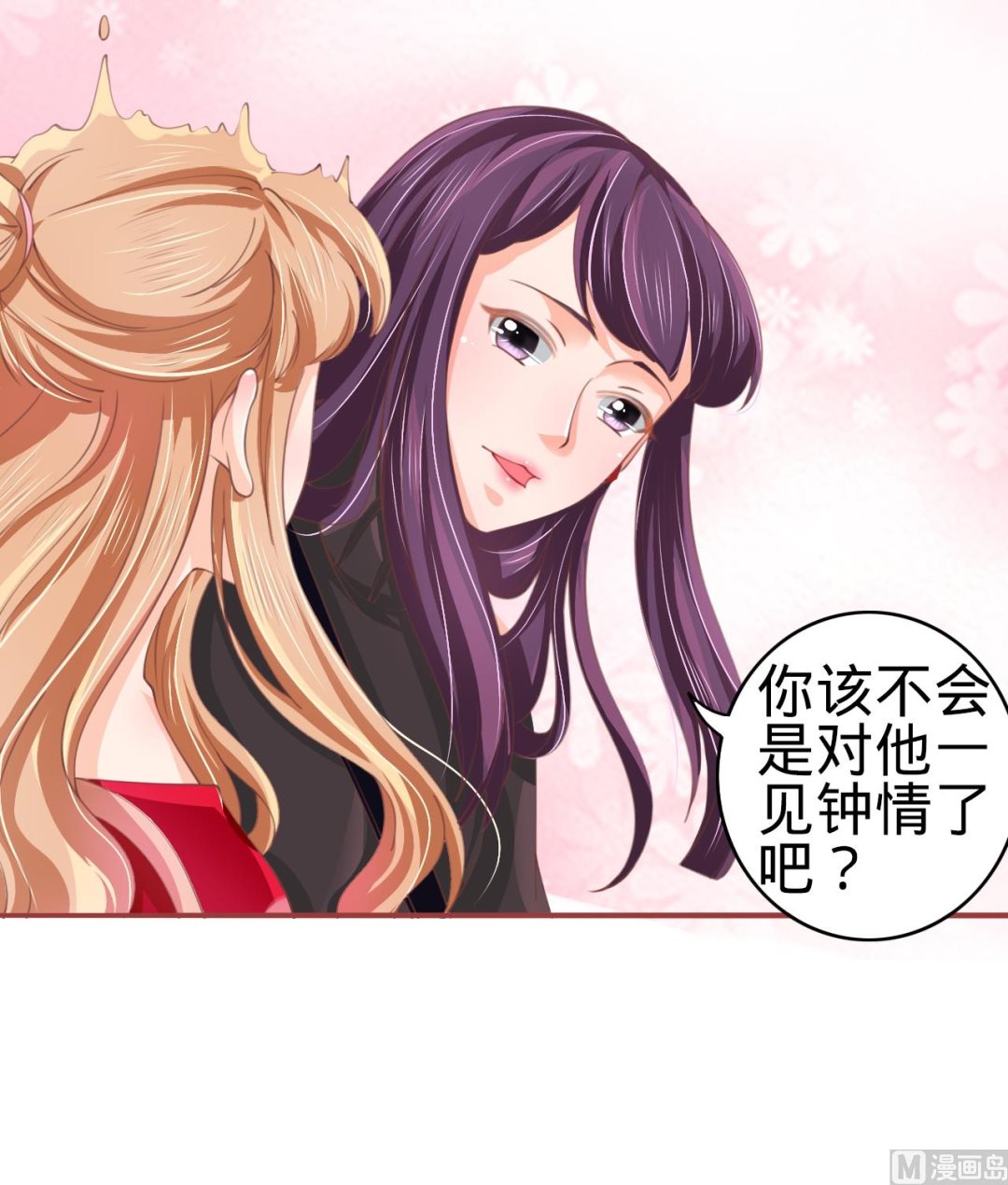 神秘界的新娘韩漫全集-第23话无删减无遮挡章节图片 