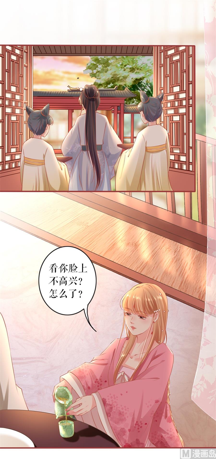 神秘界的新娘韩漫全集-第221话无删减无遮挡章节图片 