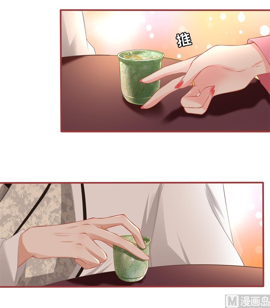 神秘界的新娘韩漫全集-第221话无删减无遮挡章节图片 