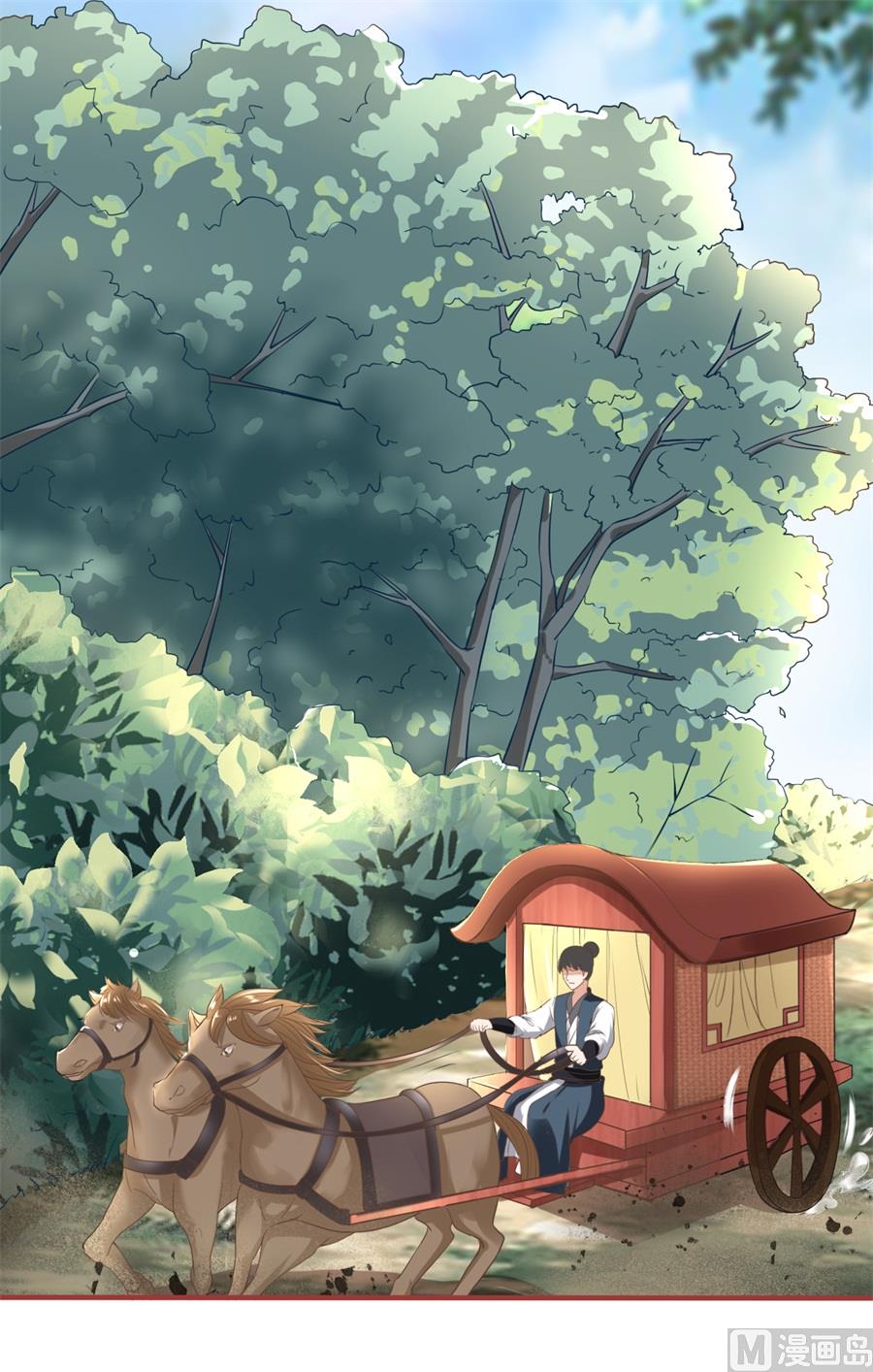 神秘界的新娘韩漫全集-第223话无删减无遮挡章节图片 