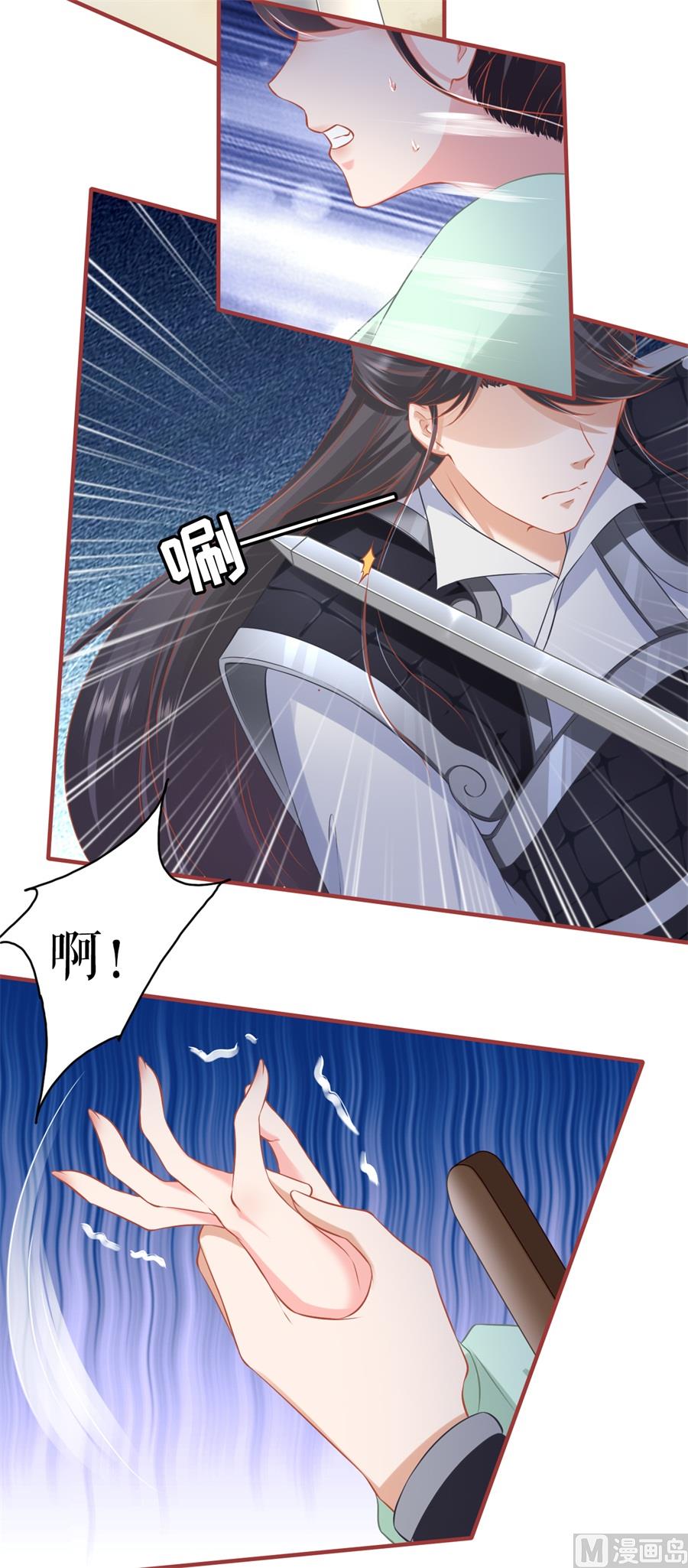神秘界的新娘韩漫全集-第224话无删减无遮挡章节图片 