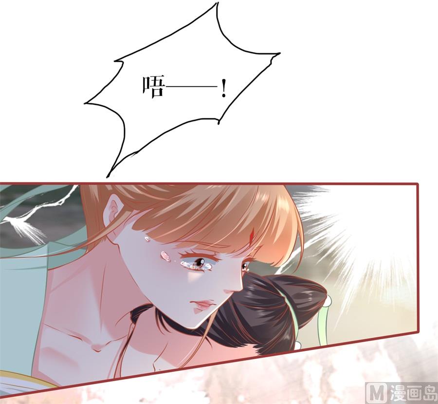 神秘界的新娘韩漫全集-第224话无删减无遮挡章节图片 