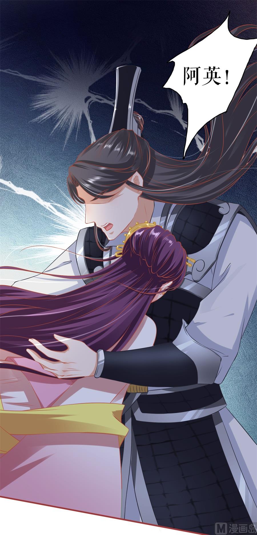 神秘界的新娘韩漫全集-第224话无删减无遮挡章节图片 