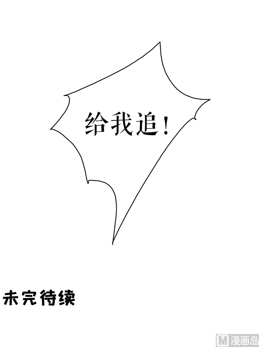 神秘界的新娘韩漫全集-第224话无删减无遮挡章节图片 