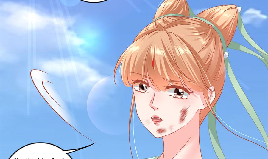 神秘界的新娘韩漫全集-第225话无删减无遮挡章节图片 