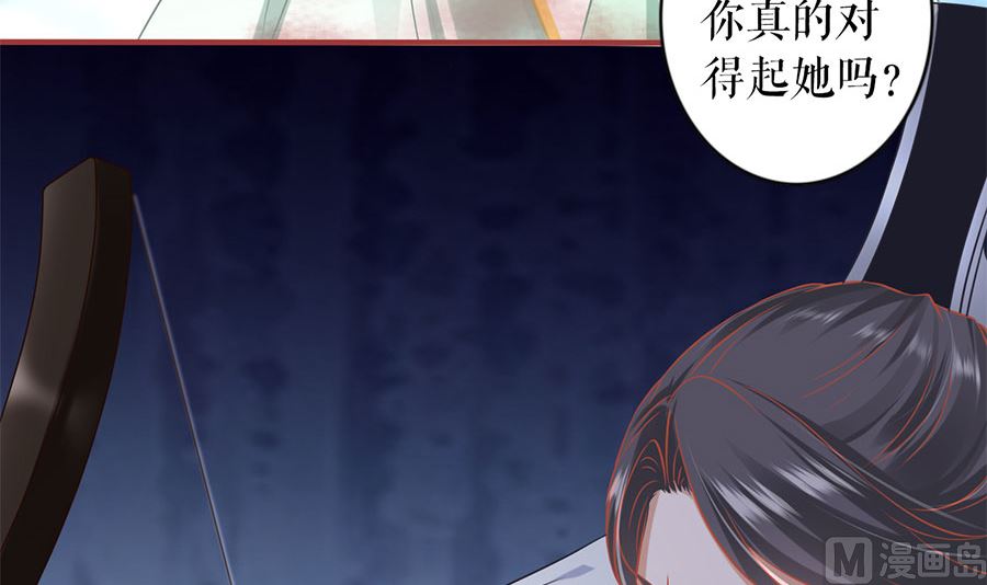 神秘界的新娘韩漫全集-第225话无删减无遮挡章节图片 