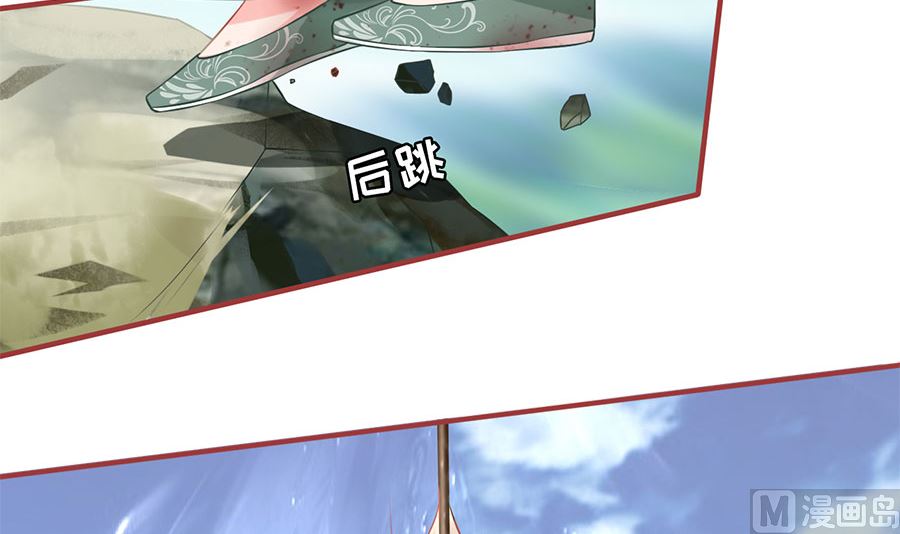 神秘界的新娘韩漫全集-第225话无删减无遮挡章节图片 