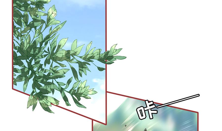 神秘界的新娘韩漫全集-第225话无删减无遮挡章节图片 