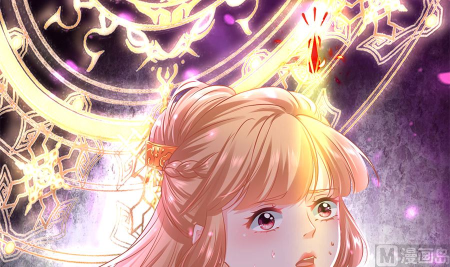 神秘界的新娘韩漫全集-第225话无删减无遮挡章节图片 