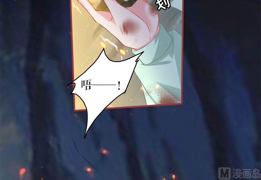 神秘界的新娘韩漫全集-第225话无删减无遮挡章节图片 