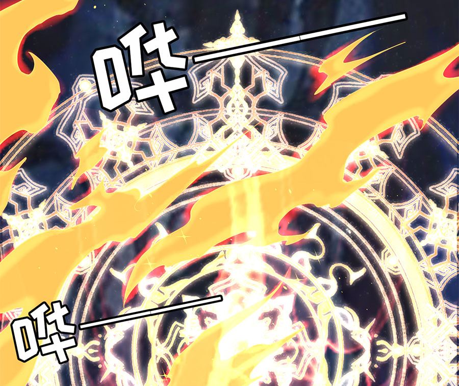 神秘界的新娘韩漫全集-第225话无删减无遮挡章节图片 
