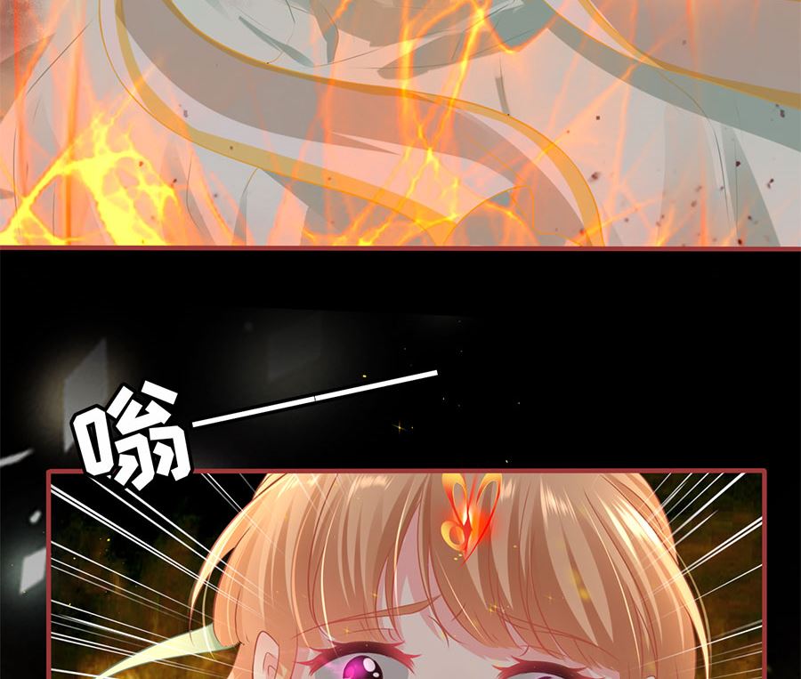 神秘界的新娘韩漫全集-第225话无删减无遮挡章节图片 