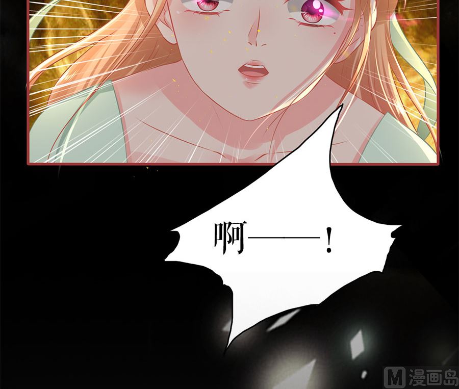 神秘界的新娘韩漫全集-第225话无删减无遮挡章节图片 