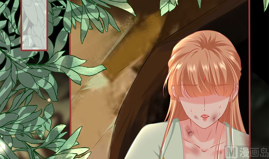 神秘界的新娘韩漫全集-第225话无删减无遮挡章节图片 