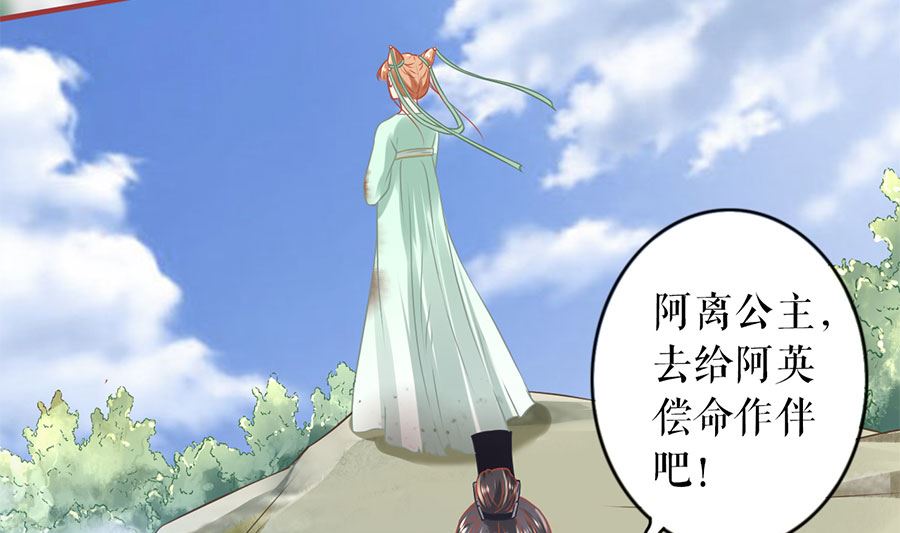 神秘界的新娘韩漫全集-第225话无删减无遮挡章节图片 