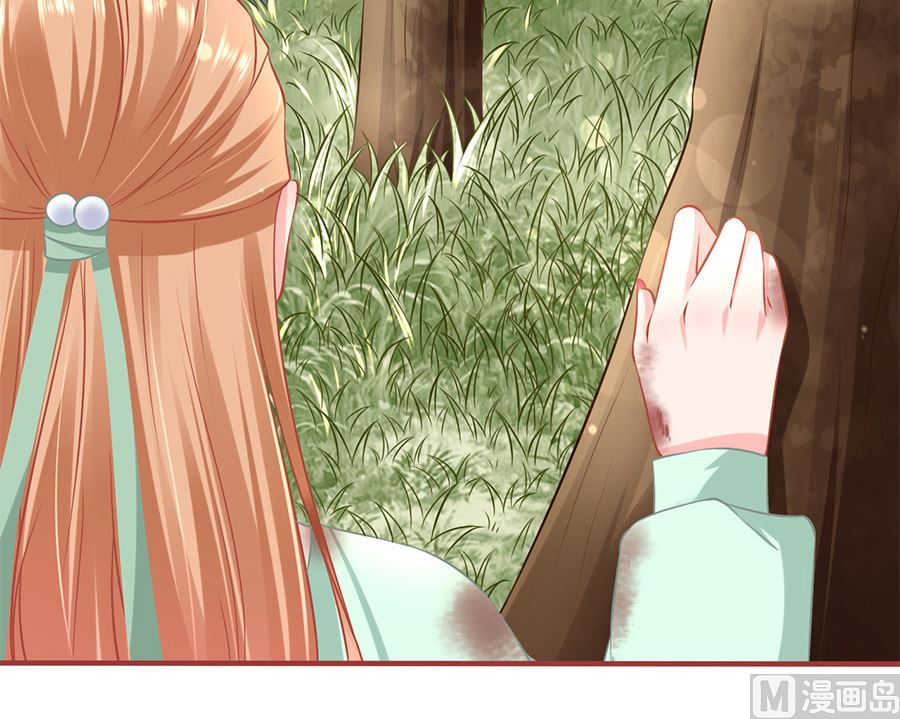 神秘界的新娘韩漫全集-第225话无删减无遮挡章节图片 
